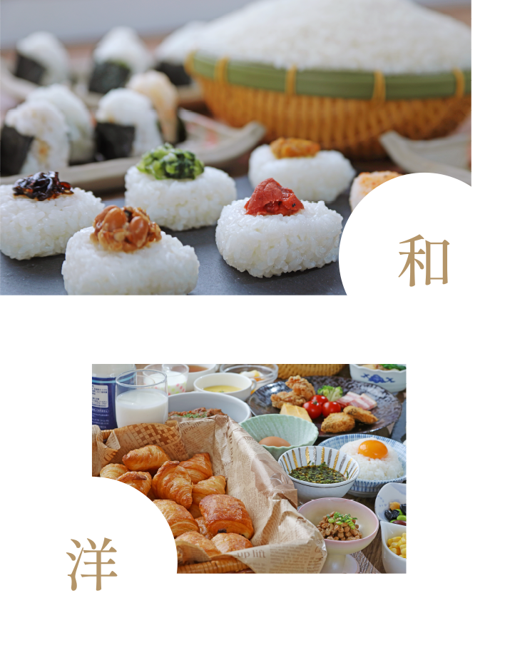 ［元気な朝ごはん］和食・洋食